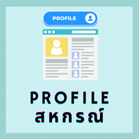 Profil 1