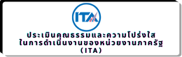 ITA