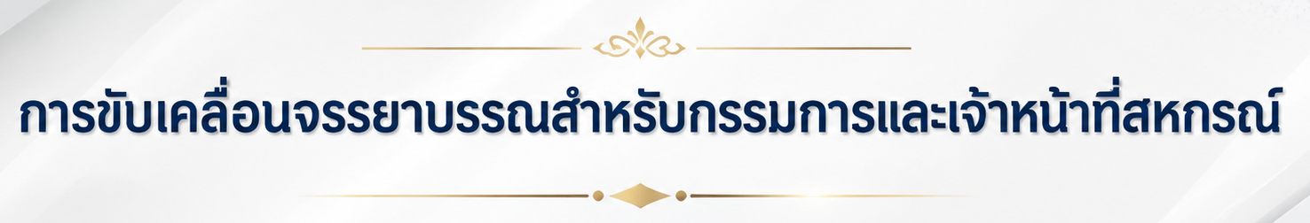 banner yanyaban