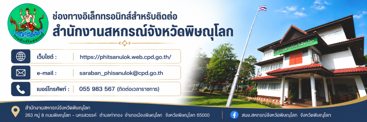 LoGo Cpd1