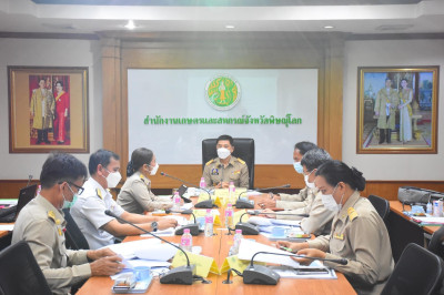 ประชุมการขับเคลื่อนงานด้านการเกษตรและสหกรณ์ของส่วนราชการ ... พารามิเตอร์รูปภาพ 1