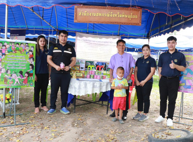 สหกรณ์จังหวัดพิษณุโลกร่วมออกหน่วยบริการประชาชน ... พารามิเตอร์รูปภาพ 8