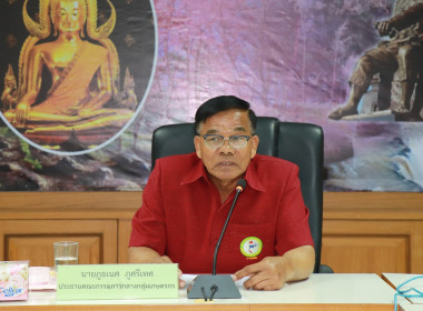 สหกรณ์จังหวัดพิษณุโลกเข้าร่วมการประชุมพิจารณากำหนดเป้าหมายโครงการสร้างความเข้มแข็งให้กับกลุ่มเกษตรกร เพื่อเข้าถึงแหล่งเงินทุนในการผลิตและการตลาด ... พารามิเตอร์รูปภาพ 3