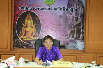 สหกรณ์จังหวัดพิษณุโลก ... พารามิเตอร์รูปภาพ 1