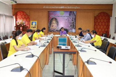 สหกรณ์จังหวัดพิษณุโลก ประชุมคณะทำงานผู้บริหารขับเคลื่อน ... พารามิเตอร์รูปภาพ 1