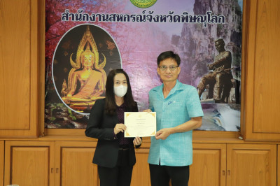 สหกรณ์จังหวัดพิษณุโลก เป็นประธานในพิธีมอบใบประกาศนียบัตร ... พารามิเตอร์รูปภาพ 1