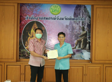 สหกรณ์จังหวัดพิษณุโลก เป็นประธานในพิธีมอบใบประกาศนียบัตร ... พารามิเตอร์รูปภาพ 2