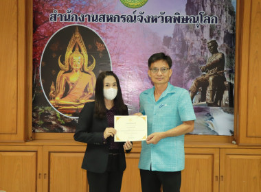 สหกรณ์จังหวัดพิษณุโลก เป็นประธานในพิธีมอบใบประกาศนียบัตร ... พารามิเตอร์รูปภาพ 5