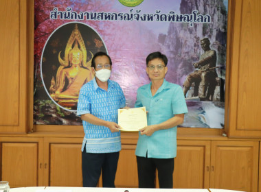 สหกรณ์จังหวัดพิษณุโลก เป็นประธานในพิธีมอบใบประกาศนียบัตร ... พารามิเตอร์รูปภาพ 4