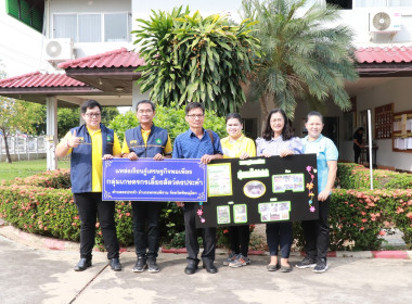 สำนักงานสหกรณ์จังหวัดพิษณุโลก จัดโครงการศึกษาดูงาน ... พารามิเตอร์รูปภาพ 1