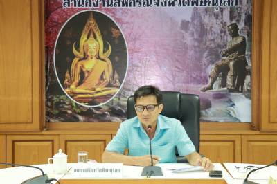 “สหกรณ์จังหวัดพิษณุโลก”ประชุมหารือแนวทางแก้ไขปัญหา ... พารามิเตอร์รูปภาพ 1