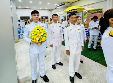 สำนักงานสหกรณ์จังหวัดพิษณุโลก ร่วมงาน “วันพระบิดาแห่งฝนหลวง” พารามิเตอร์รูปภาพ 2