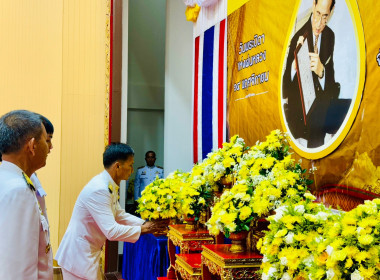 สำนักงานสหกรณ์จังหวัดพิษณุโลก ร่วมงาน “วันพระบิดาแห่งฝนหลวง” พารามิเตอร์รูปภาพ 5