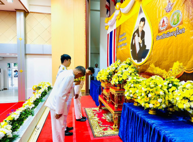 สำนักงานสหกรณ์จังหวัดพิษณุโลก ร่วมงาน “วันพระบิดาแห่งฝนหลวง” พารามิเตอร์รูปภาพ 6