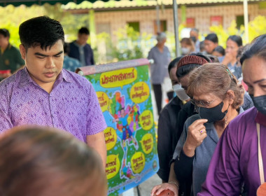 สำนักงานสหกรณ์จังหวัดพิษณุโลก ร่วมออกหน่วย “บำบัดทุกข์ ... พารามิเตอร์รูปภาพ 4