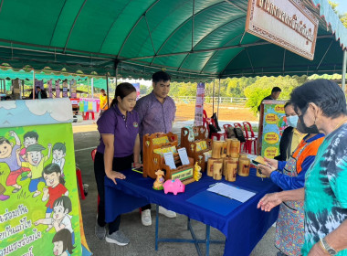 สำนักงานสหกรณ์จังหวัดพิษณุโลก ร่วมออกหน่วย “บำบัดทุกข์ ... พารามิเตอร์รูปภาพ 3