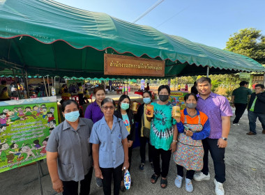 สำนักงานสหกรณ์จังหวัดพิษณุโลก ร่วมออกหน่วย “บำบัดทุกข์ ... พารามิเตอร์รูปภาพ 5