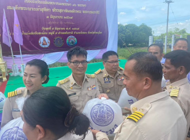 สหกรณ์จังหวัดพิษณุโลก ร่วมพิธีปล่อยพันธุ์สัตว์น้ำ ... พารามิเตอร์รูปภาพ 4