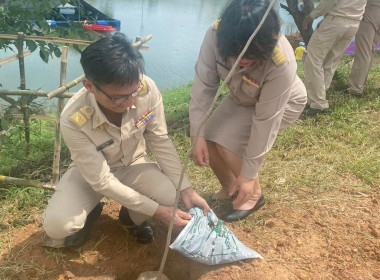 สหกรณ์จังหวัดพิษณุโลก ร่วมพิธีปล่อยพันธุ์สัตว์น้ำ ... พารามิเตอร์รูปภาพ 6