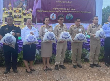 สหกรณ์จังหวัดพิษณุโลก ร่วมพิธีปล่อยพันธุ์สัตว์น้ำ ... พารามิเตอร์รูปภาพ 3