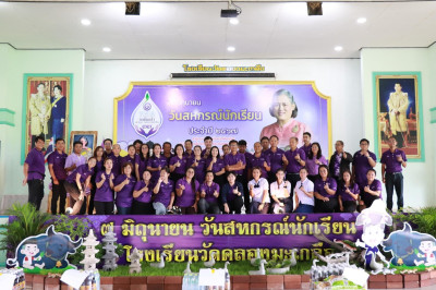 สำนักงานสหกรณ์จังหวัดพิษณุโลก จัดงาน 7 มิถุนายน ... พารามิเตอร์รูปภาพ 1