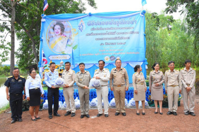 สหกรณ์จังหวัดพิษณุโลก ร่วมพิธีปล่อยพันธ์สัตว์น้ำ ... พารามิเตอร์รูปภาพ 1