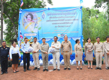 สหกรณ์จังหวัดพิษณุโลก ร่วมพิธีปล่อยพันธ์สัตว์น้ำ ... พารามิเตอร์รูปภาพ 6