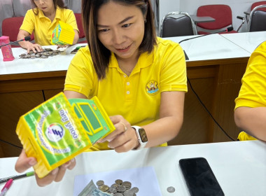 สหกรณ์จังหวัดพิษณุโลก พร้อมด้วยบุคลากรสำนักงานสหกรณ์จังหวัด ... พารามิเตอร์รูปภาพ 6