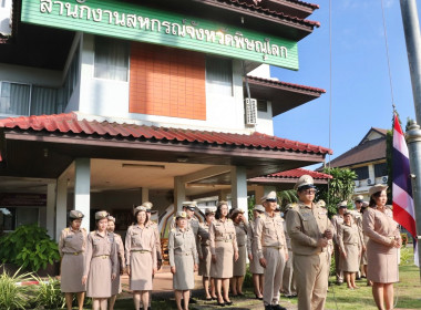 “28 กันยายน วันพระราชทานธงชาติไทย 107 ปี (Thai National ... พารามิเตอร์รูปภาพ 2