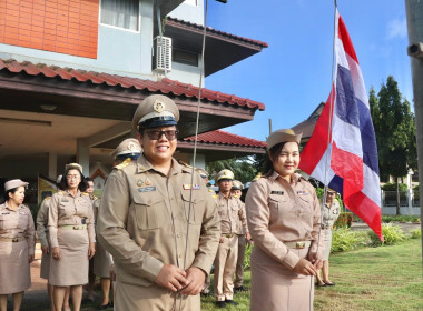 “28 กันยายน วันพระราชทานธงชาติไทย 107 ปี (Thai National ... พารามิเตอร์รูปภาพ 4