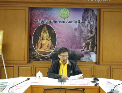 สหกรณ์จังหวัดพิษณุโลก ... พารามิเตอร์รูปภาพ 1