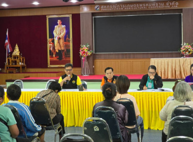 สหกรณ์จังหวัดพิษณุโลก พร้อมด้วยนายจรัญ พงษ์เผ่า ... พารามิเตอร์รูปภาพ 2