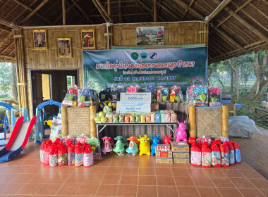 สหกรณ์จังหวัดพิษณุโลก ... พารามิเตอร์รูปภาพ 4