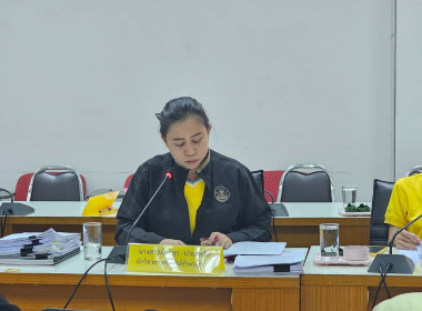ประชุมคณะอนุกรรมการพิจารณาเงินกู้กองทุนพัฒนาสหกรณ์ ... พารามิเตอร์รูปภาพ 4
