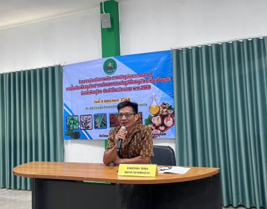 สหกรณ์จังหวัดพิษณุโลก ... พารามิเตอร์รูปภาพ 1