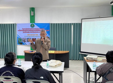 สหกรณ์จังหวัดพิษณุโลก ... พารามิเตอร์รูปภาพ 3