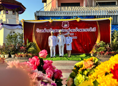 สหกรณ์จังหวัดพิษณุโลก พร้อมด้วย คณะ ... พารามิเตอร์รูปภาพ 1