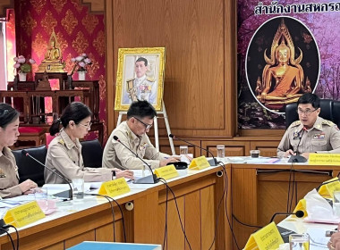 ประชุมคณะอนุกรรมการพิจารณาเงินกู้กองทุนพัฒนาสหกรณ์ ... พารามิเตอร์รูปภาพ 1