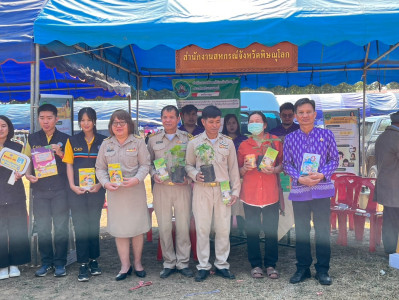 สหกรณ์จังหวัดพิษณุโลก พร้อมด้วยนายเอกสุรีย์ จันทร์โฉมชูพร ... พารามิเตอร์รูปภาพ 1