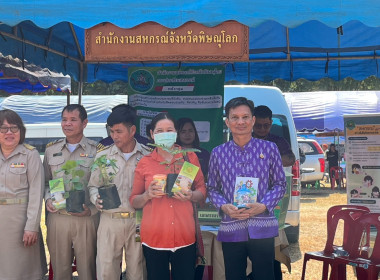 สหกรณ์จังหวัดพิษณุโลก พร้อมด้วยนายเอกสุรีย์ จันทร์โฉมชูพร ... พารามิเตอร์รูปภาพ 2