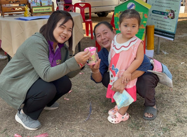 สหกรณ์จังหวัดพิษณุโลก พร้อมด้วยนายเอกสุรีย์ จันทร์โฉมชูพร ... พารามิเตอร์รูปภาพ 5