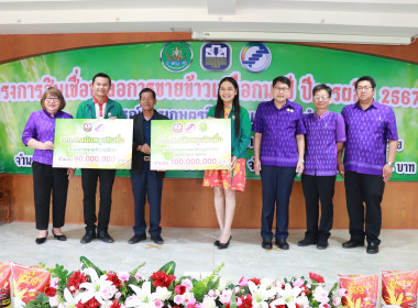 ผู้ว่าราชการจังหวัดพิษณุโลก เป็นประธานในพิธี ... พารามิเตอร์รูปภาพ 1