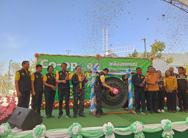 สหกรณ์จังหวัดพิษณุโลกพร้อมคณะเข้าร่วมเป็นเกียรติในพิธีเปิดงาน “Co-op Market Fairพลังสหกรณ์ ขับเคลื่อนสินค้าเกษตรอัตลักษณ์พื้นถิ่น by สหกรณ์นิคมคลองสวนหมาก จำกัด ... พารามิเตอร์รูปภาพ 1