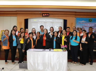 สหกรณ์จังหวัดพิษณุโลก ... พารามิเตอร์รูปภาพ 8