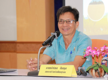 สหกรณ์จังหวัดพิษณุโลก ... พารามิเตอร์รูปภาพ 1