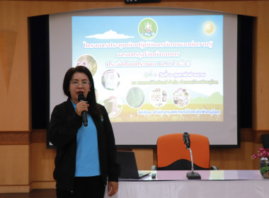 สหกรณ์จังหวัดพิษณุโลก ... พารามิเตอร์รูปภาพ 6