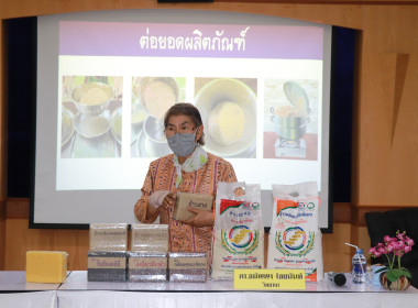 สหกรณ์จังหวัดพิษณุโลก ... พารามิเตอร์รูปภาพ 7