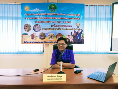 สหกรณ์จังหวัดพิษณุโลก ... พารามิเตอร์รูปภาพ 1