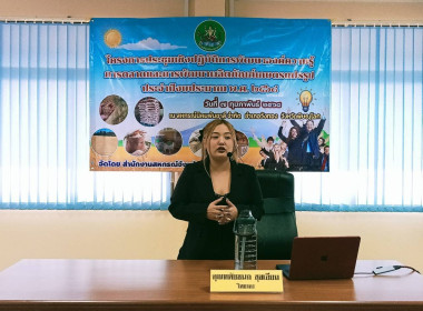 สหกรณ์จังหวัดพิษณุโลก ... พารามิเตอร์รูปภาพ 2