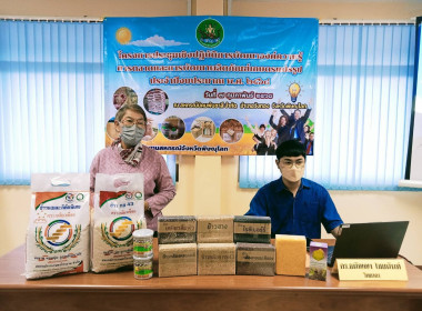 สหกรณ์จังหวัดพิษณุโลก ... พารามิเตอร์รูปภาพ 6